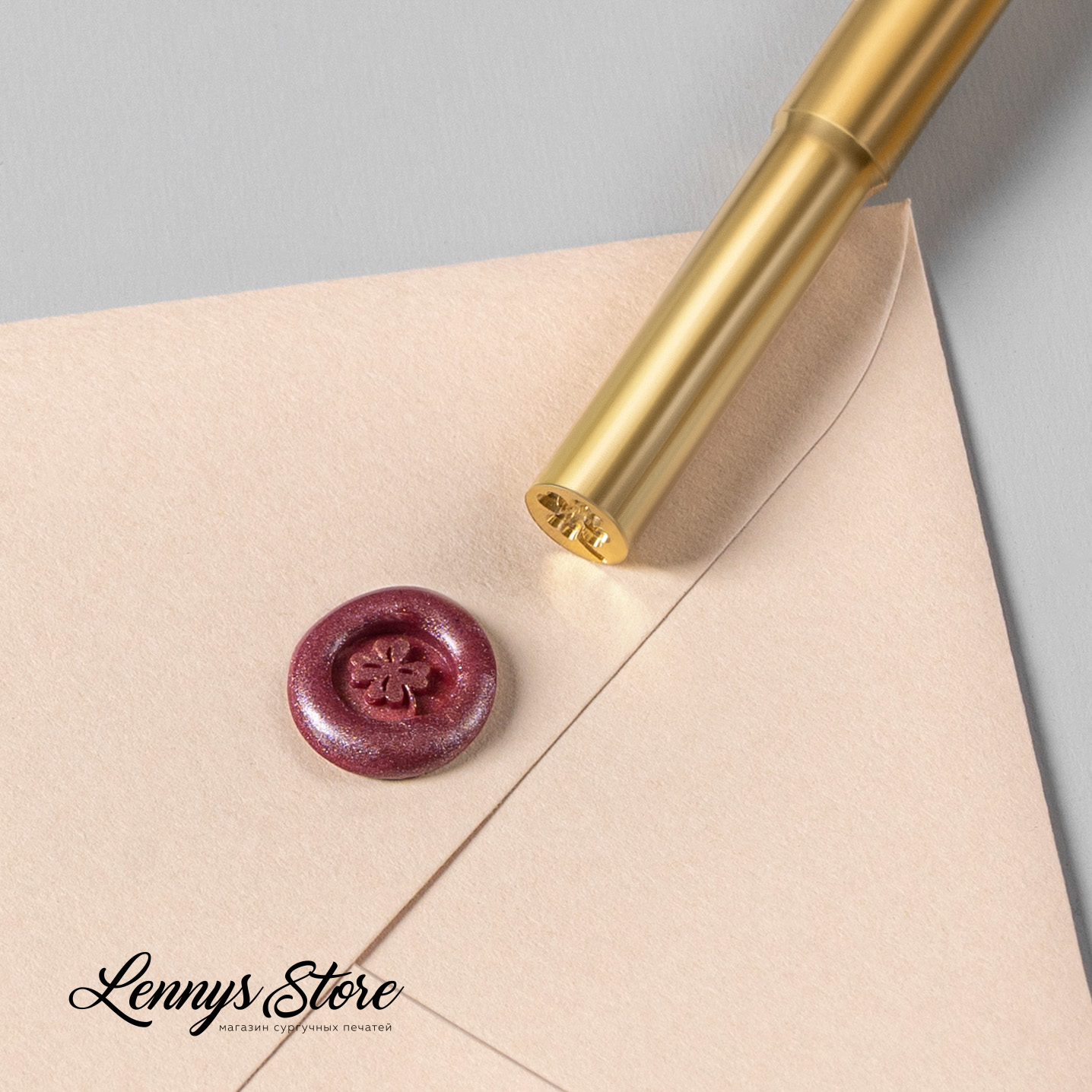 Сургучная печать "Клевер 8 мм"