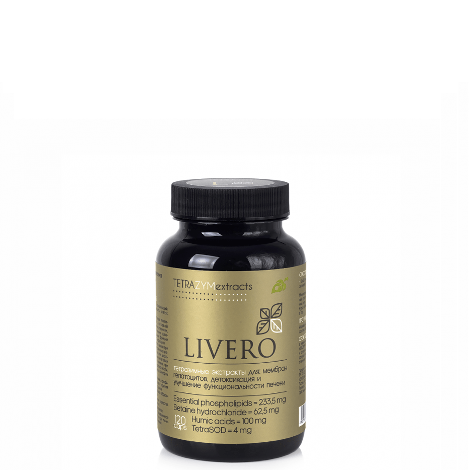 Комплекс с антиоксидантами LIVERO zym  для улучшения функциональности печени, Сиб-Крук, 120 кап.