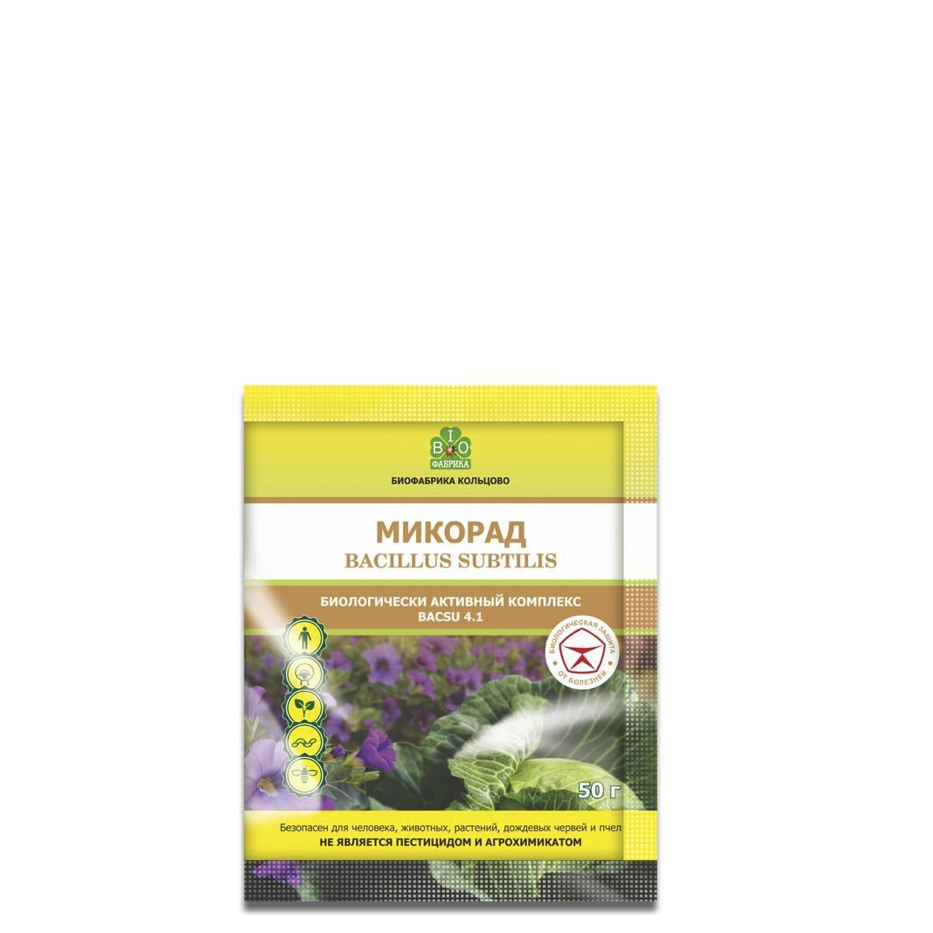 Микорад Bacsu 4.1 с Bacillus subtilis, Биофабрика Кольцово