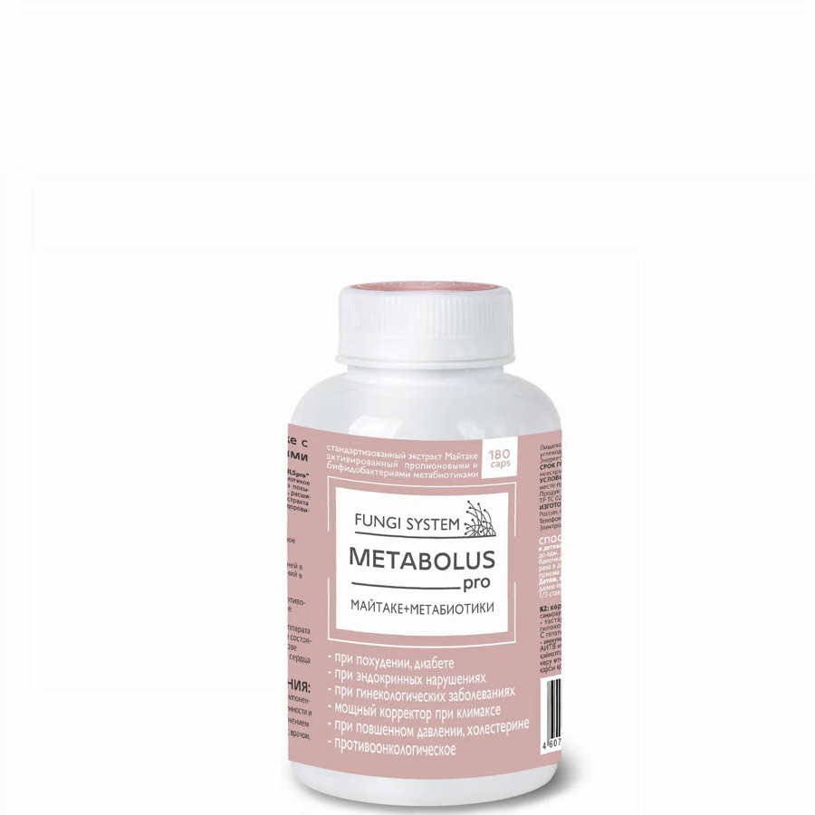 Метаболический комплекс METABOLUS pro (экстракт майтаке+метабиотики), Сибк-Крук, 180 кап.