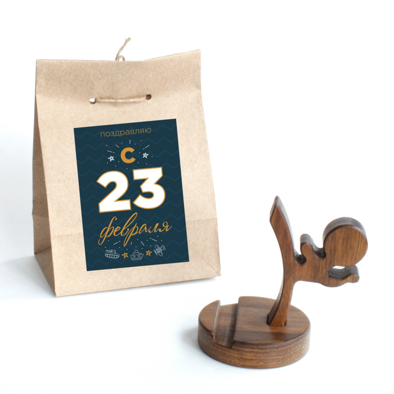 деревянная подставка для телефона в праздничной упаковке 23 февраля