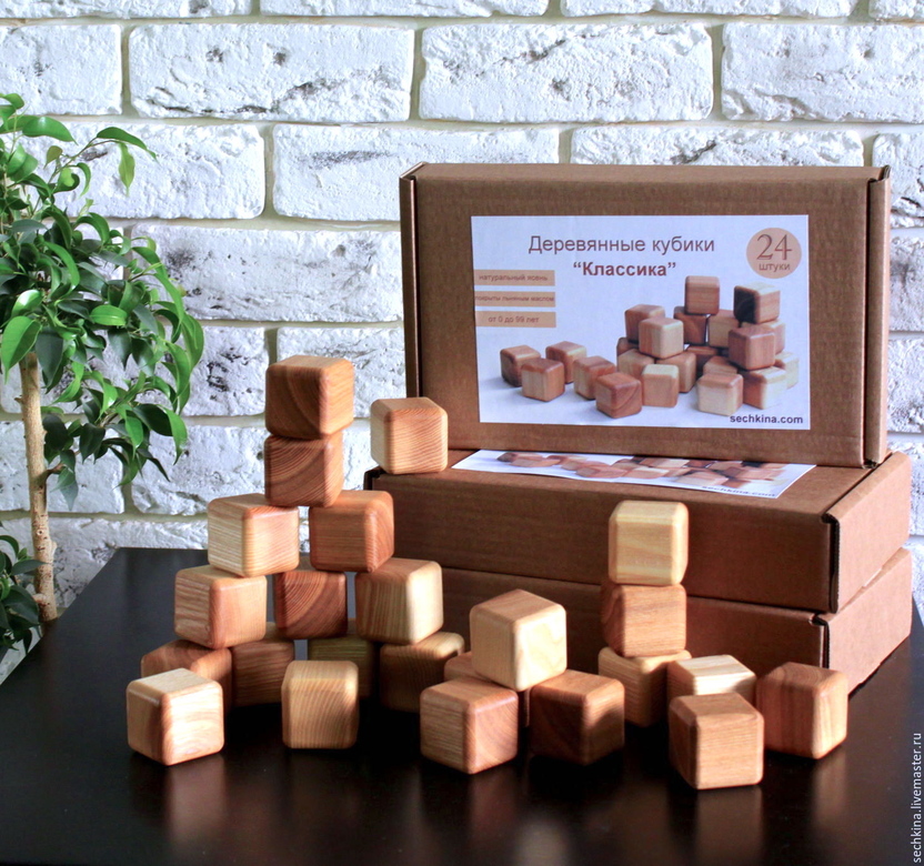 Кубики "Классика"
