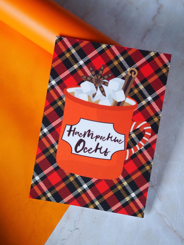 Открытка "Настроение осень"