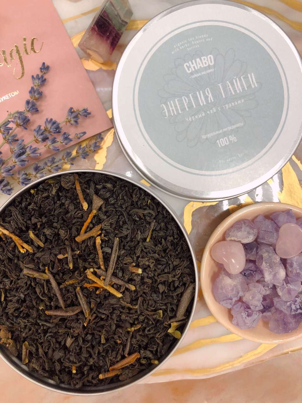 Чай "Энергия тайги"