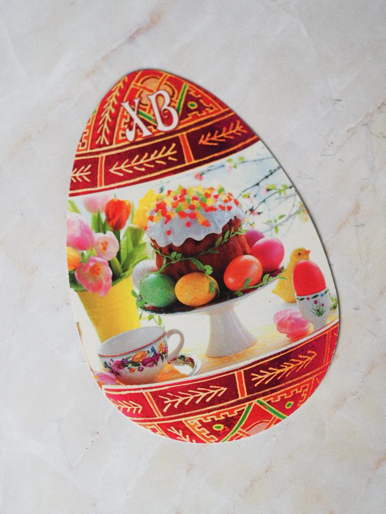 Открытка Христос Воскресе