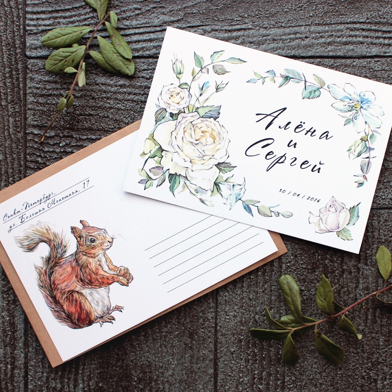 "Мятная нежность" - свадебная открытка