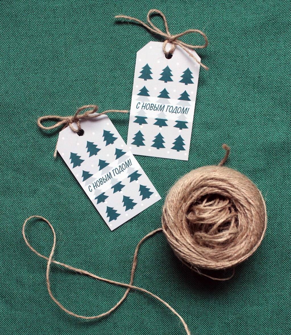 новогодние бирки для подарков елочки