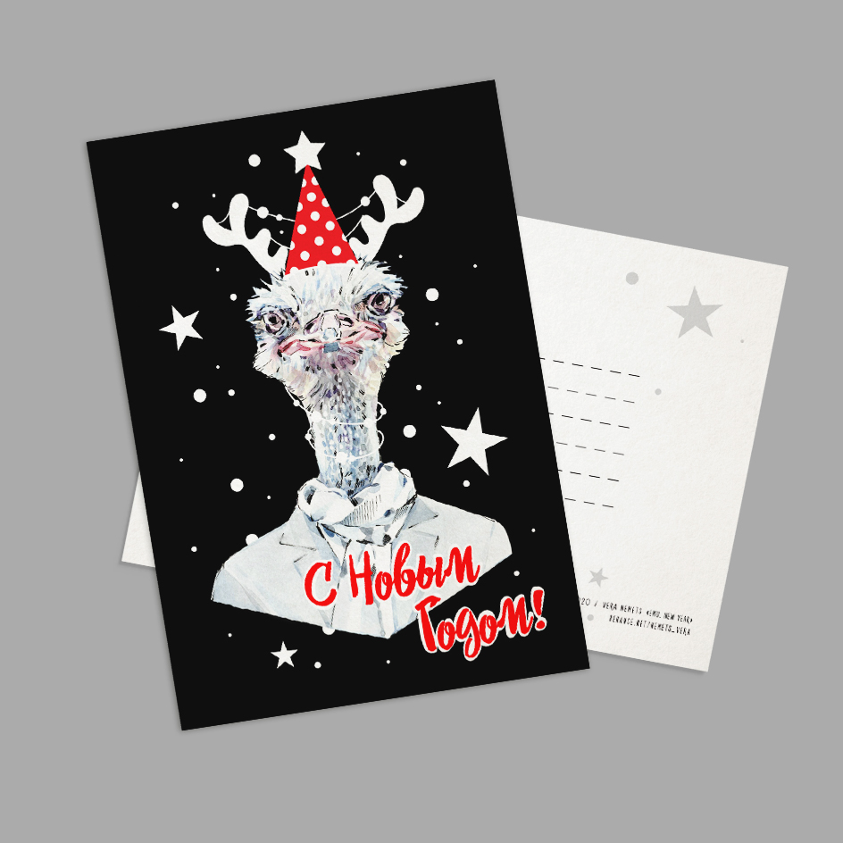 С новым годом! - открытка эму