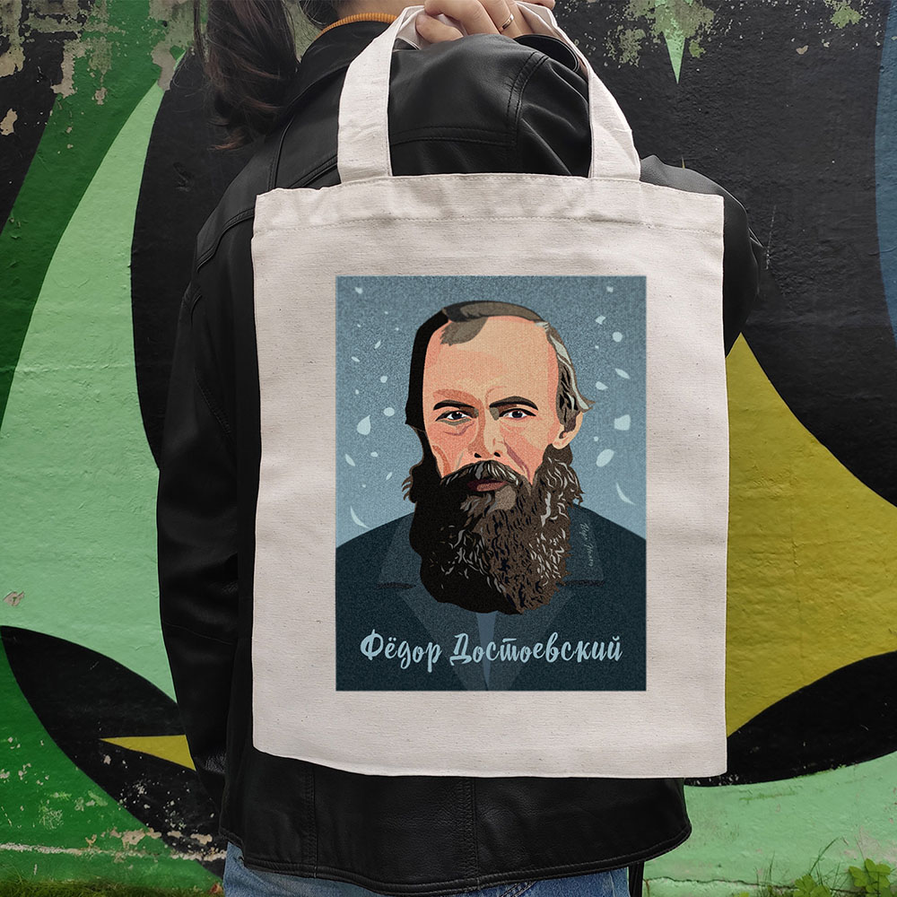 Сумка шоппер из хлопка портрет русский писатель Достоевский