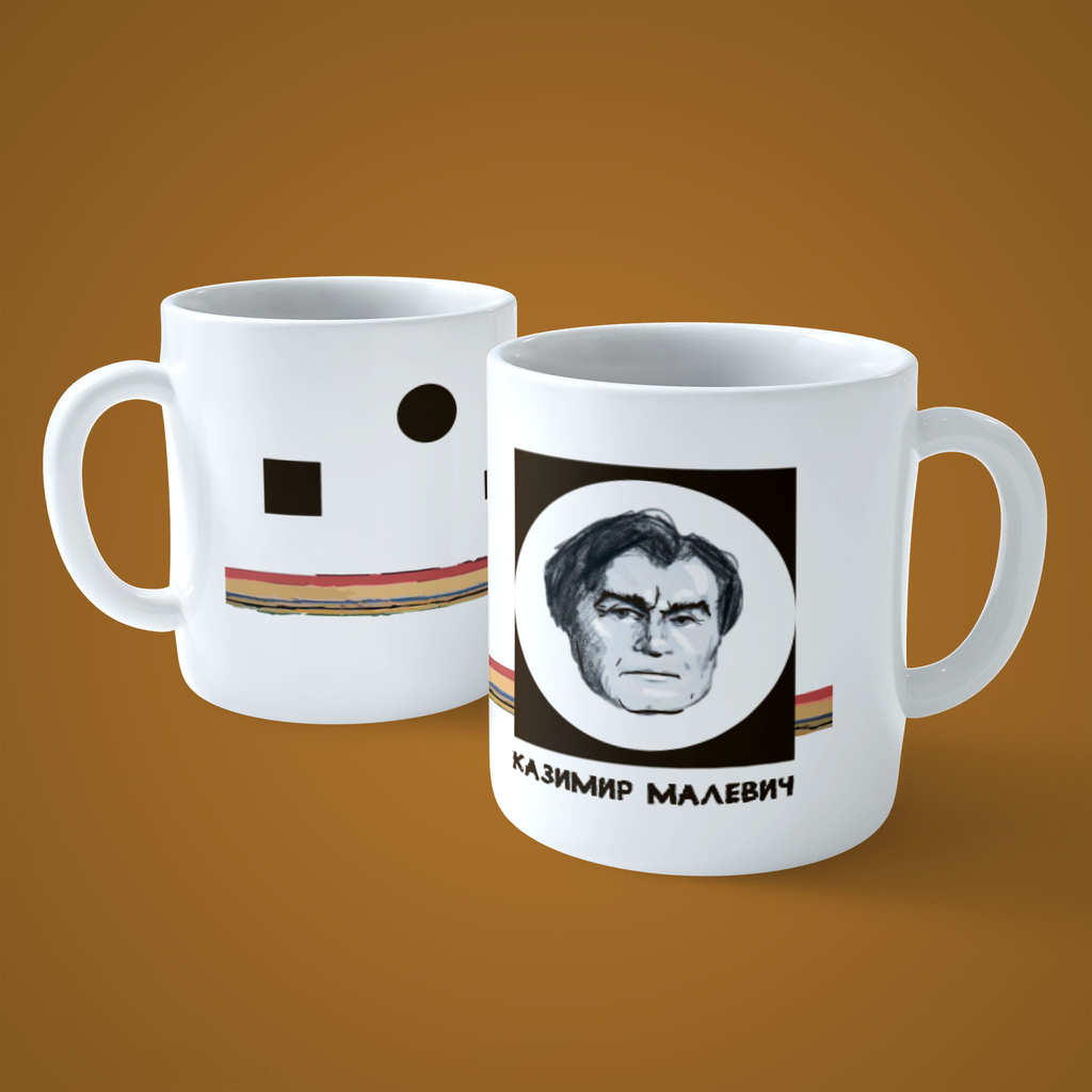 Кружка с художниками. Казимир Малевич