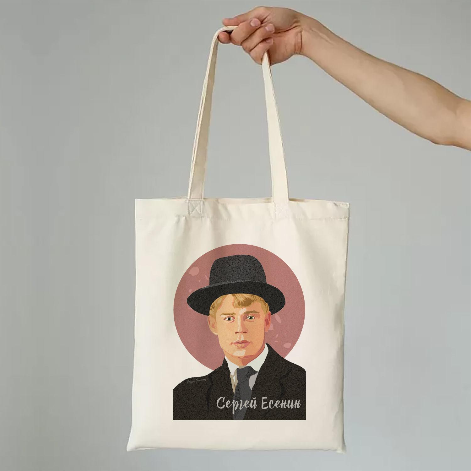 Сумка-шоппер поэт Сергей Есенин в шляпе