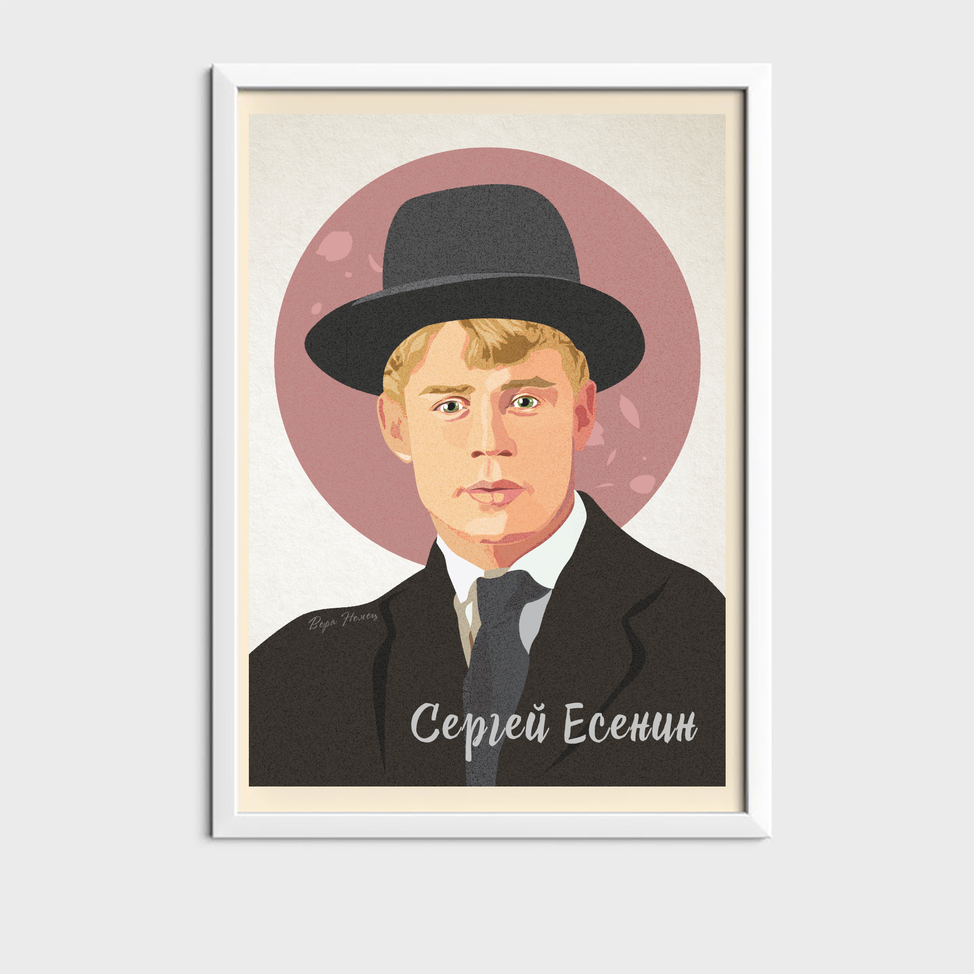 Постер на стену Сергей Есенин