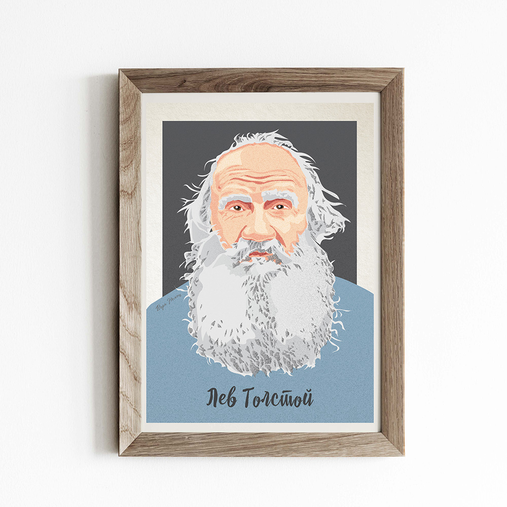 Литературный постер портрет Лев Толстой