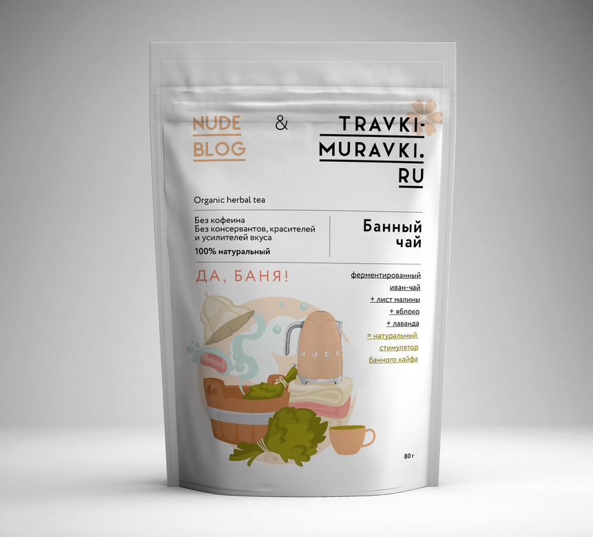 Травяной чай  "ДА, БАНЯ!" с лавандой