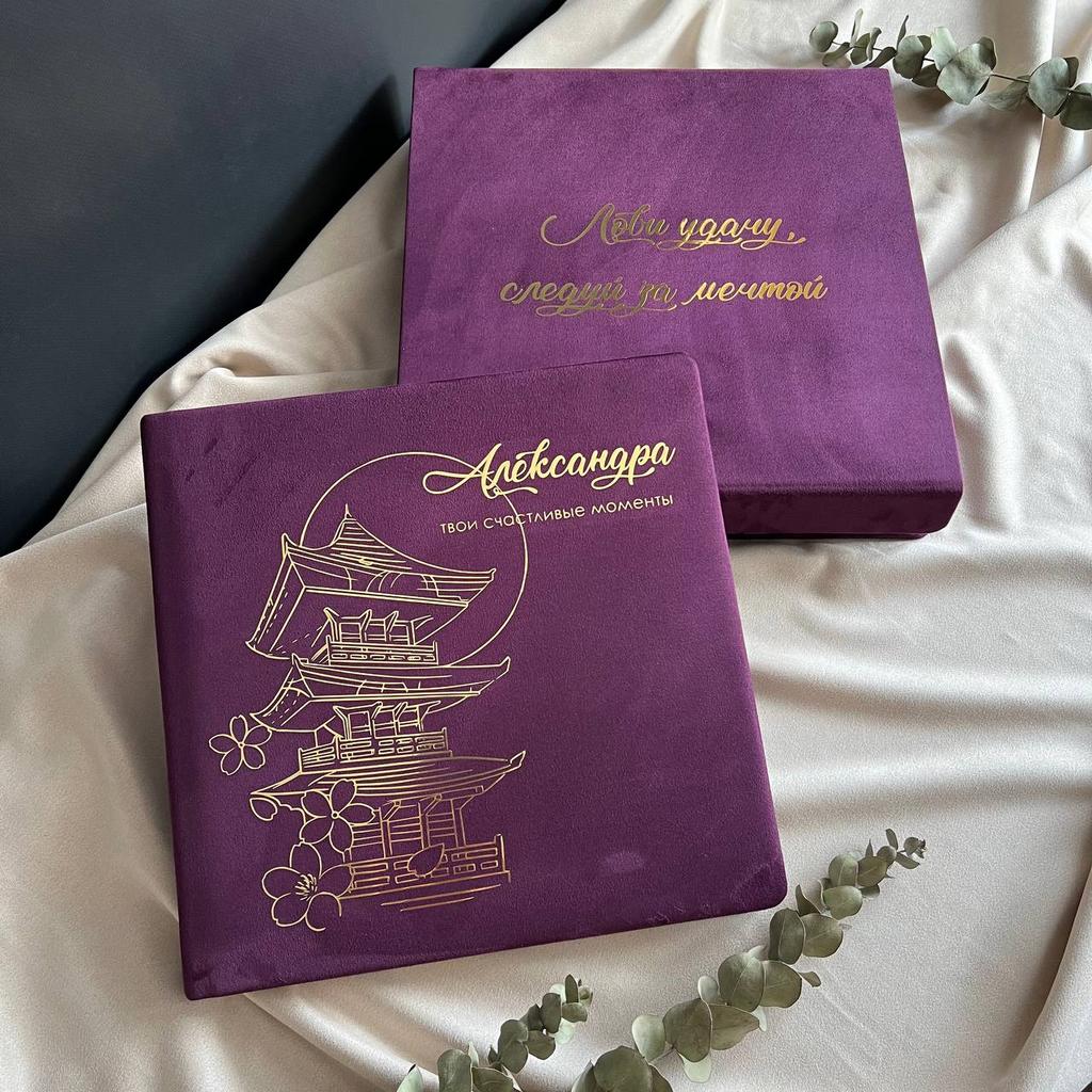 Фотоальбом Александра в подарок с уголками на день рождения