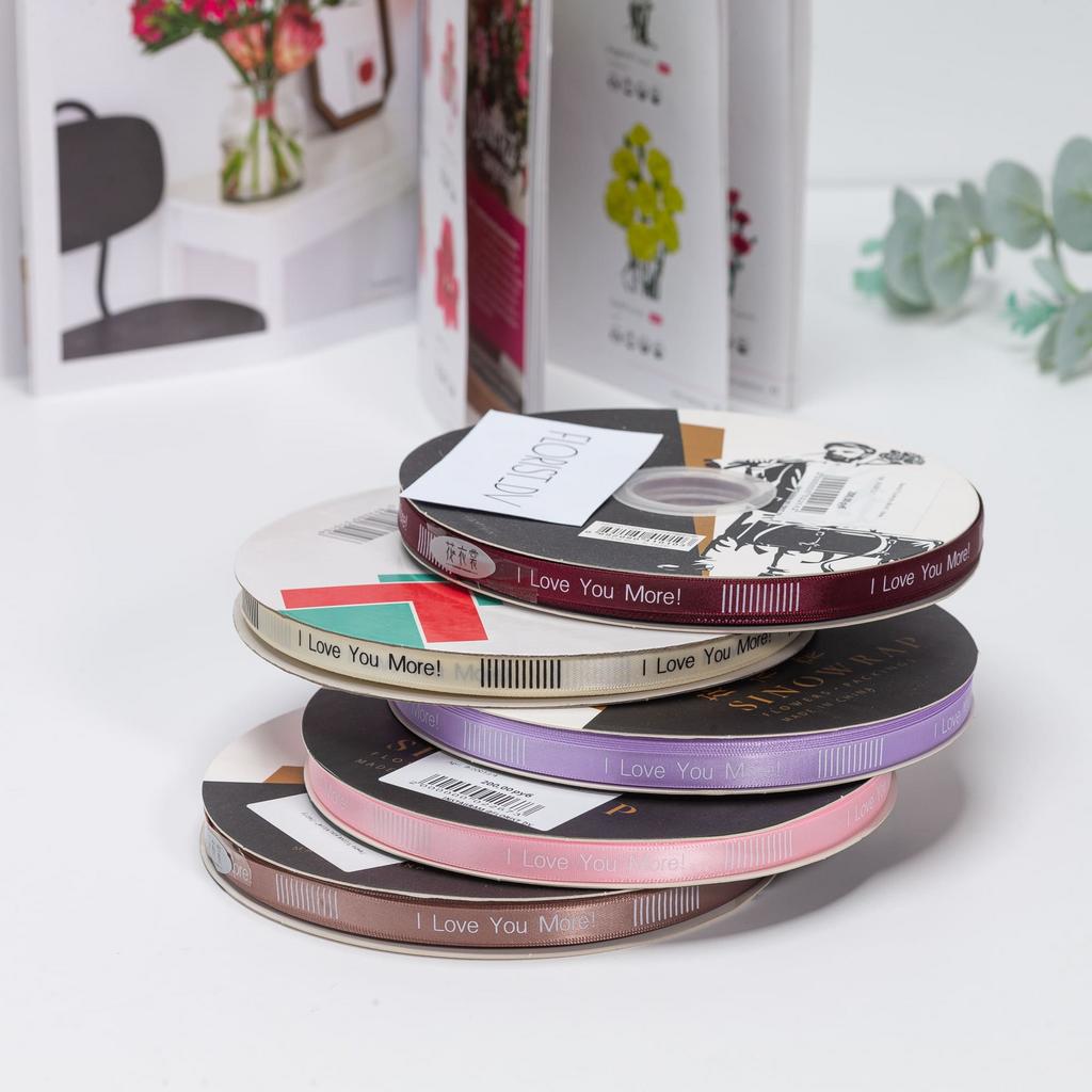 Атласная лента 1 см I Love you More