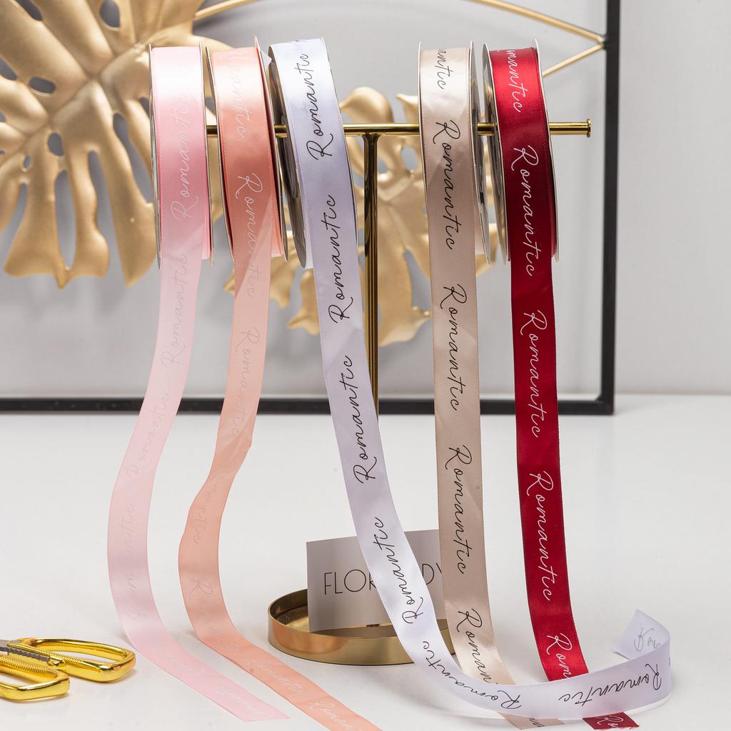 Атласная лента Romantic