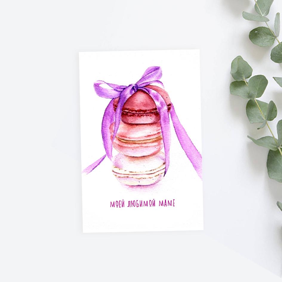 Мини-карточка - Макаруны Моей любимой маме