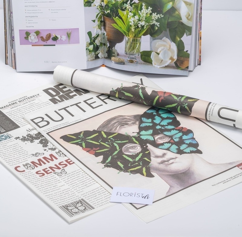 Бумага Glorius