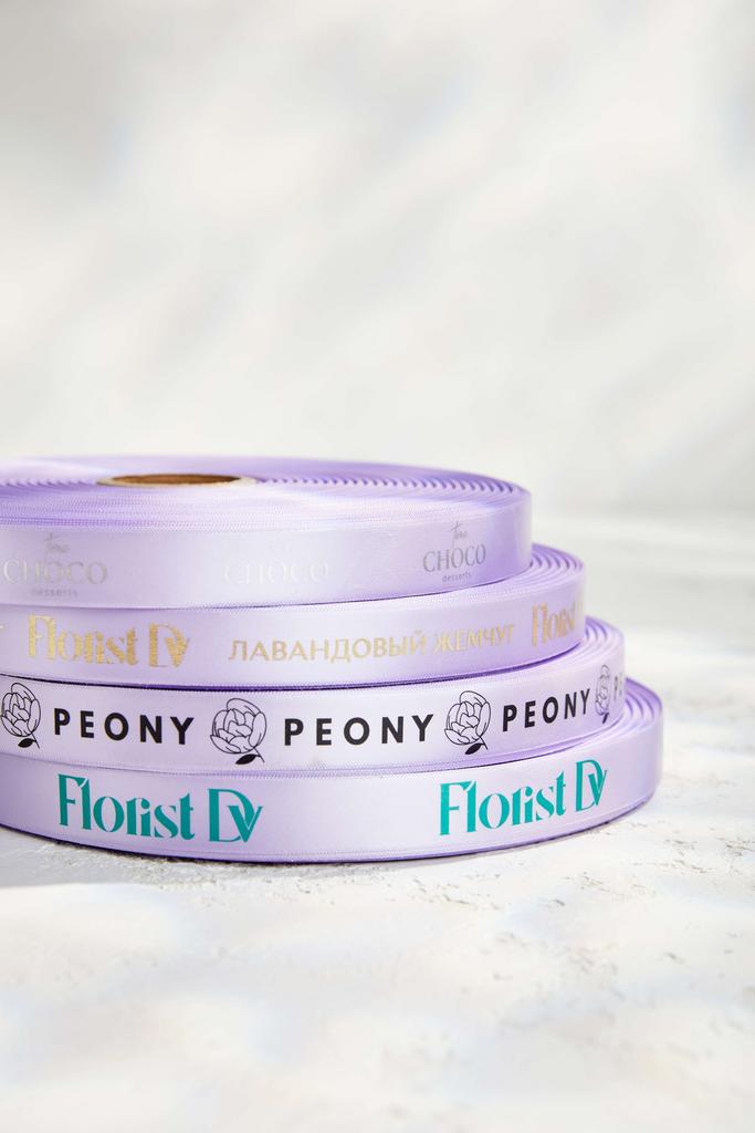 Лента "Лавандовый жемчуг" - 200 метров