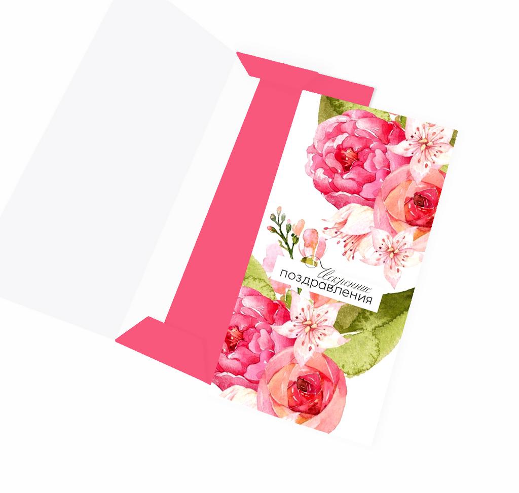 Конверт денежный - Розовый с розовыми пионами "Искрение поздравления"