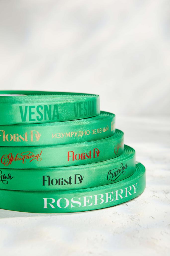 Лента "Изумрудно-зеленый" - 200 метров