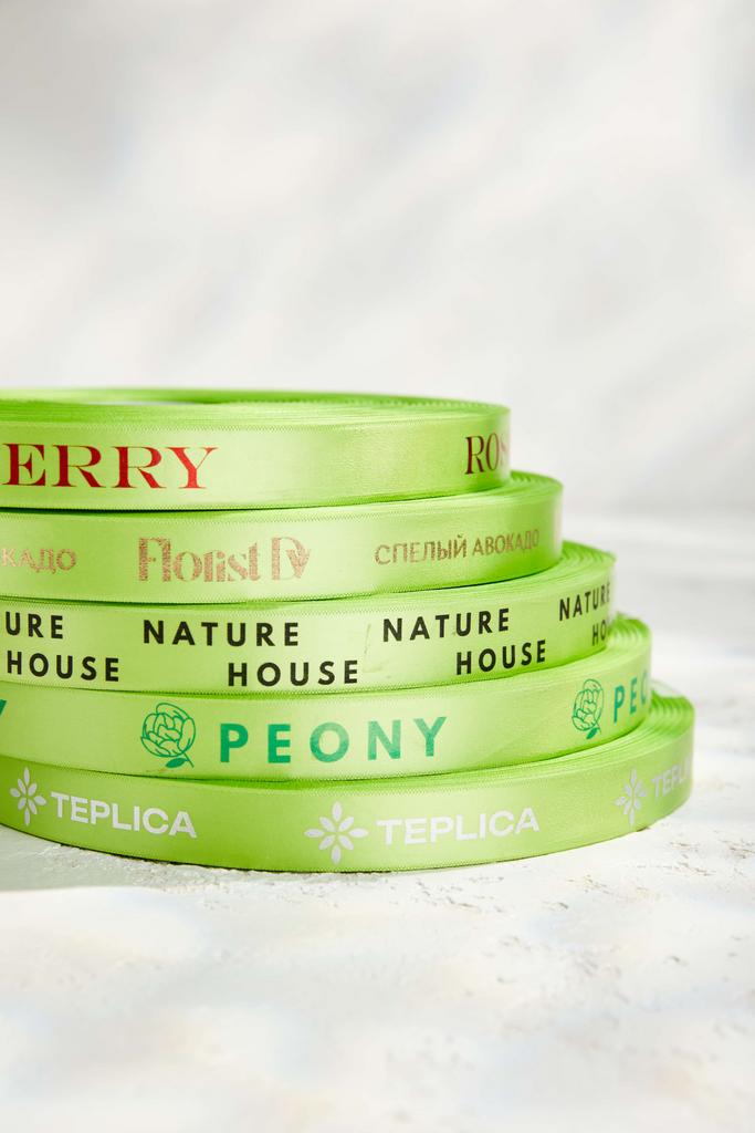 Лента "Спелый авокадо" - 200 метров