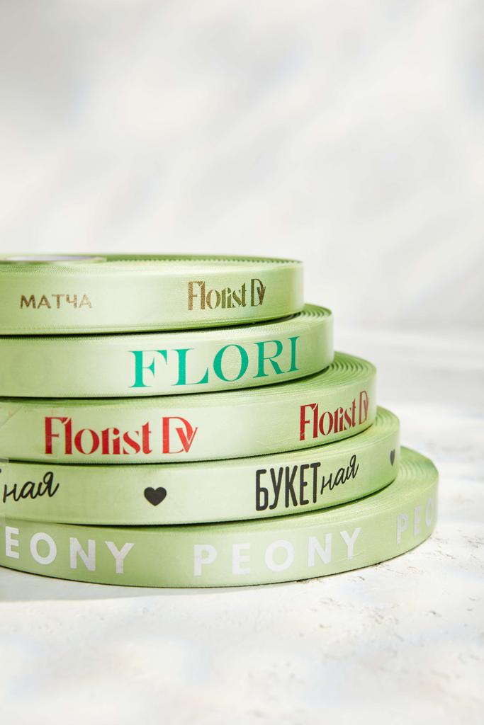 Лента "Матча" - 200 метров