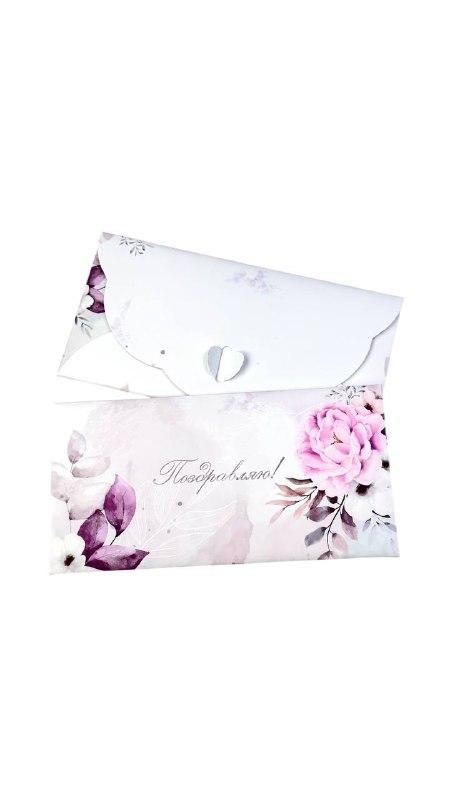 Конверт денежный с застёжкой - Розовый пион с листьями "Поздравляю!"