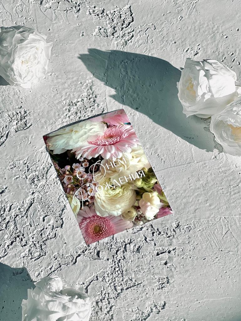 Мини-карточка - Микс цветов "С днём Рождения"