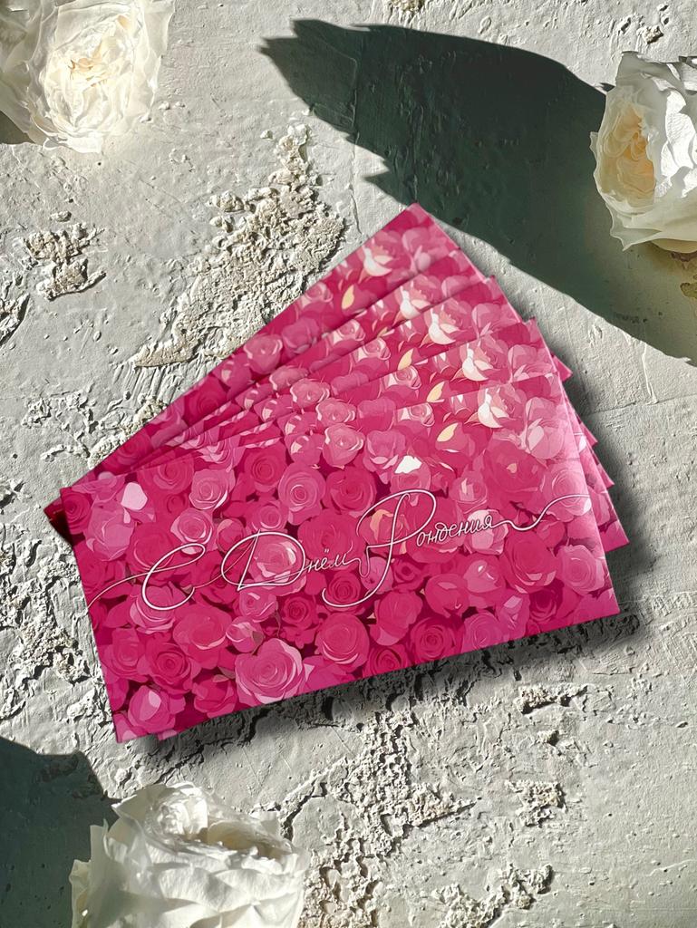 Конверт денежный -  Яркие розы "С Днём Рождения"(5 штук в комплекте)