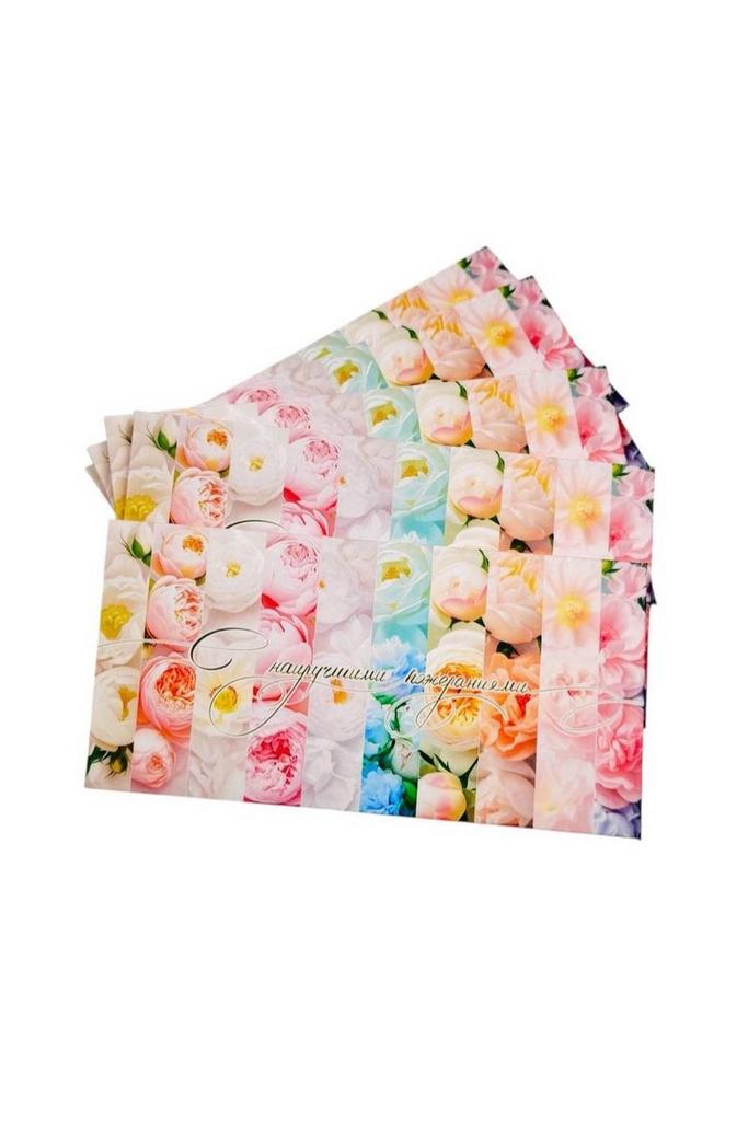 Конверт денежный - Микс цветов "С наилучшими пожеланиями" (5 штук в комплекте)