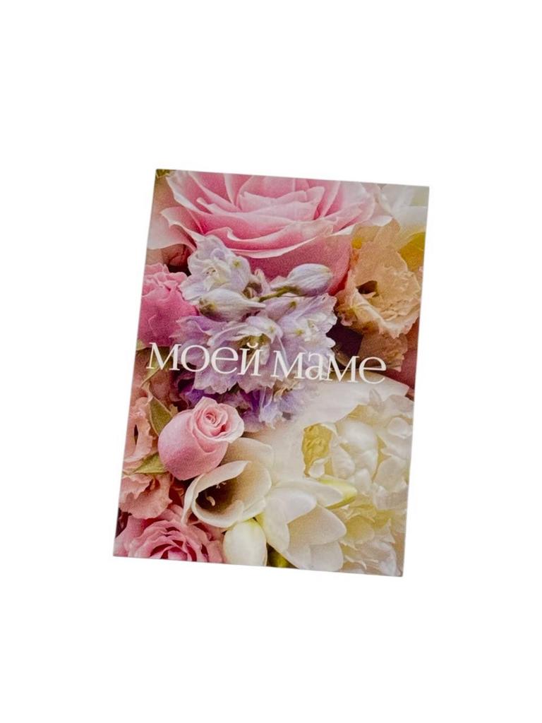 Мини-Карточка - Нежные цветы "МОЕЙ МАМЕ"