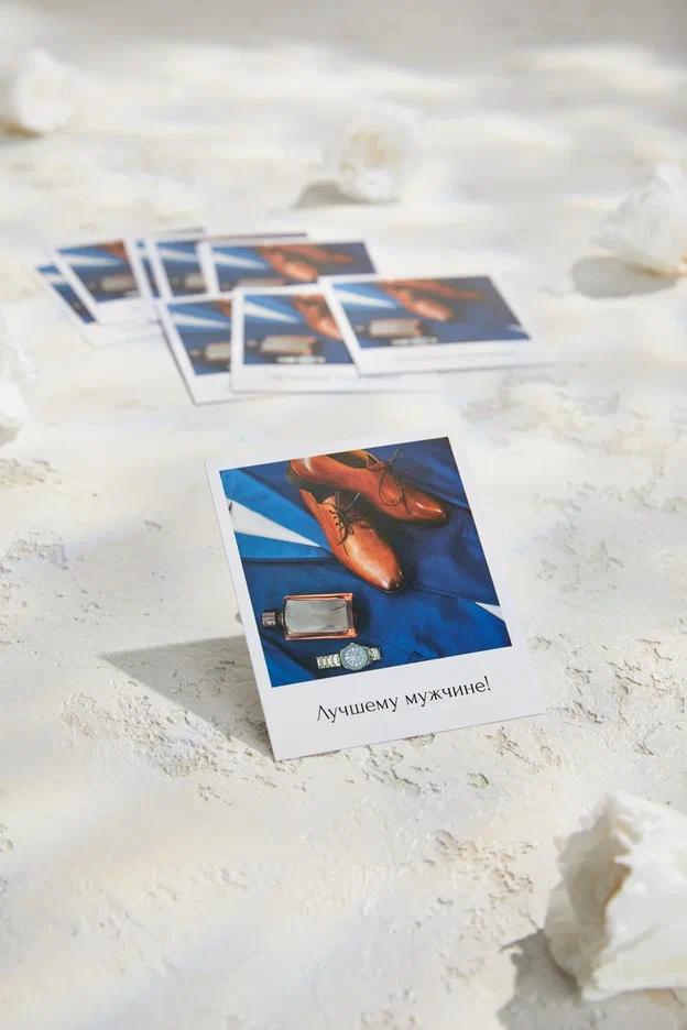 Фотокарточка "Лучшему мужчине!" - Синий пиджак с туфлями
