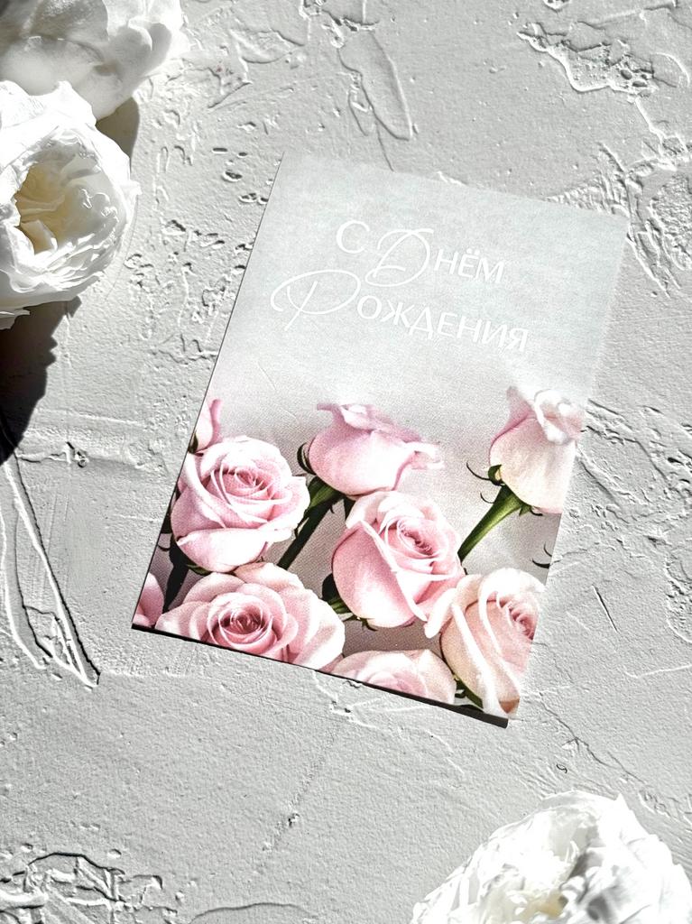 Мини-карточка - Букет нежных роз "С днем рождения"