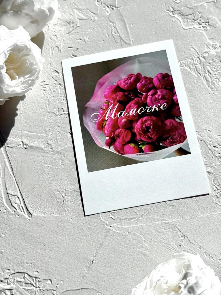 Мини-карточка - Букет розовых цветов "Мамочке"