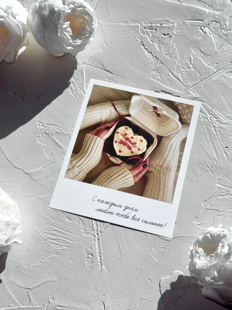 Фотокарточка "С каждым днём люблю тебя всё сильнее!"