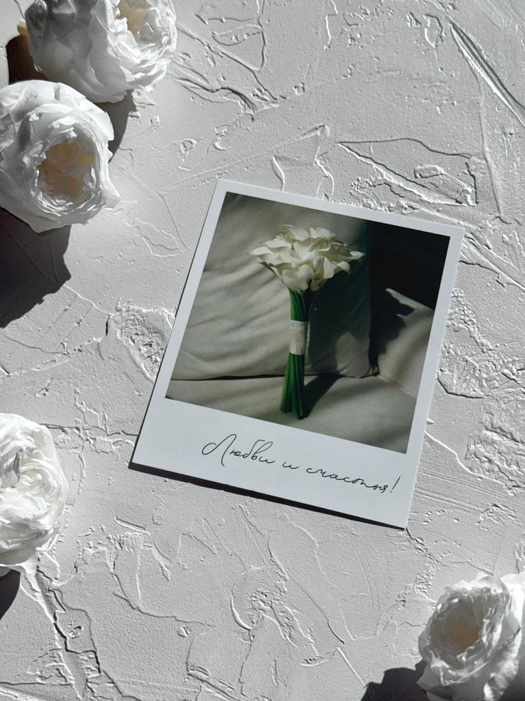 Фотокарточка "Любви и счастья" - Свадебный букет