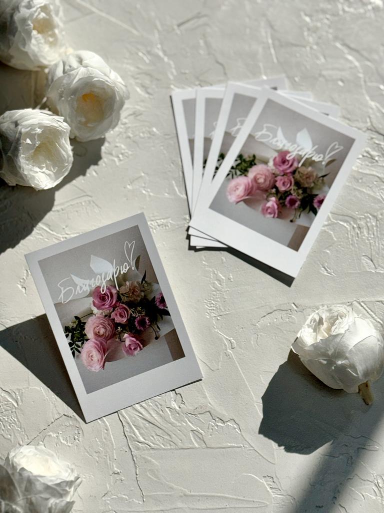 Мини-карточка - "Благодарю" Надпись с сердцем