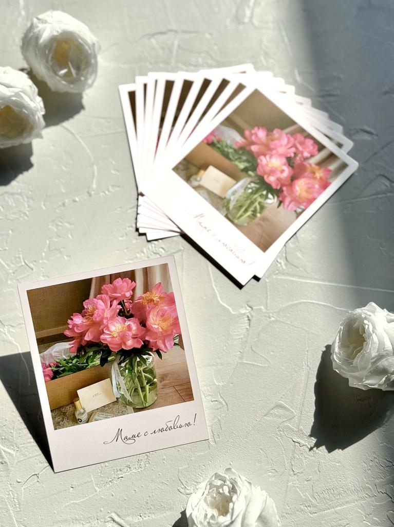 Фотокарточка "Маме с любовью"