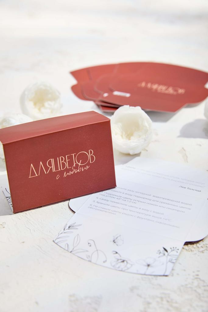 Конверт инструкция - Красный "Для цветов с любовью"