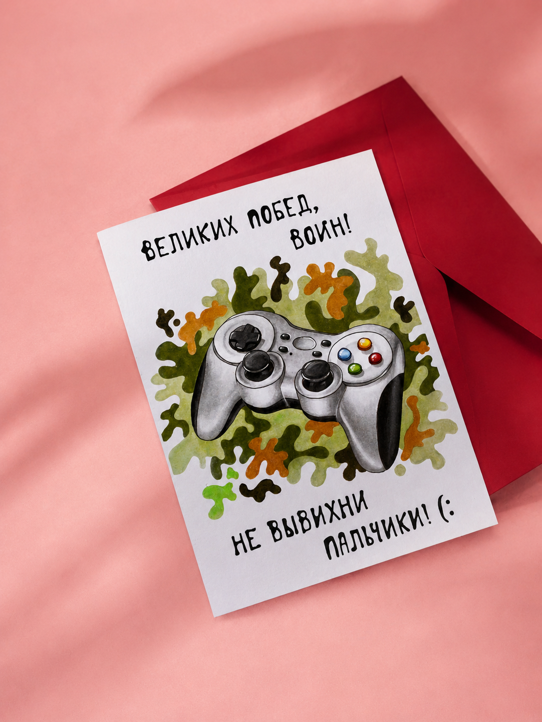 Открытка "Великих побед"