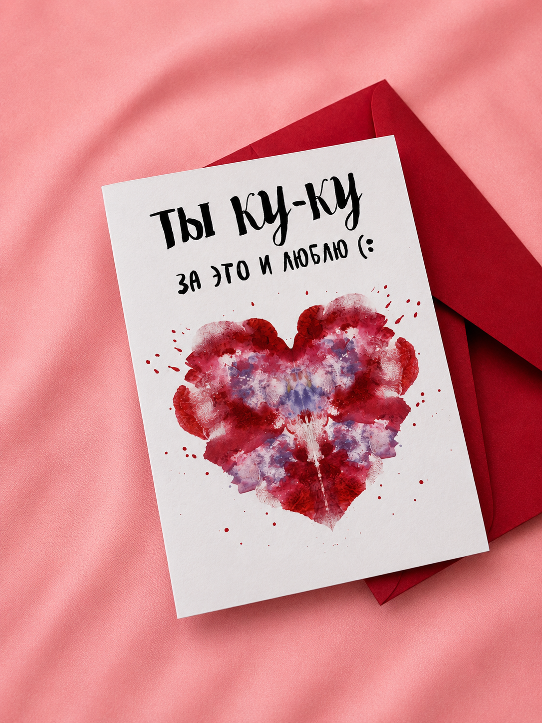 Открытка "Ку-ку"