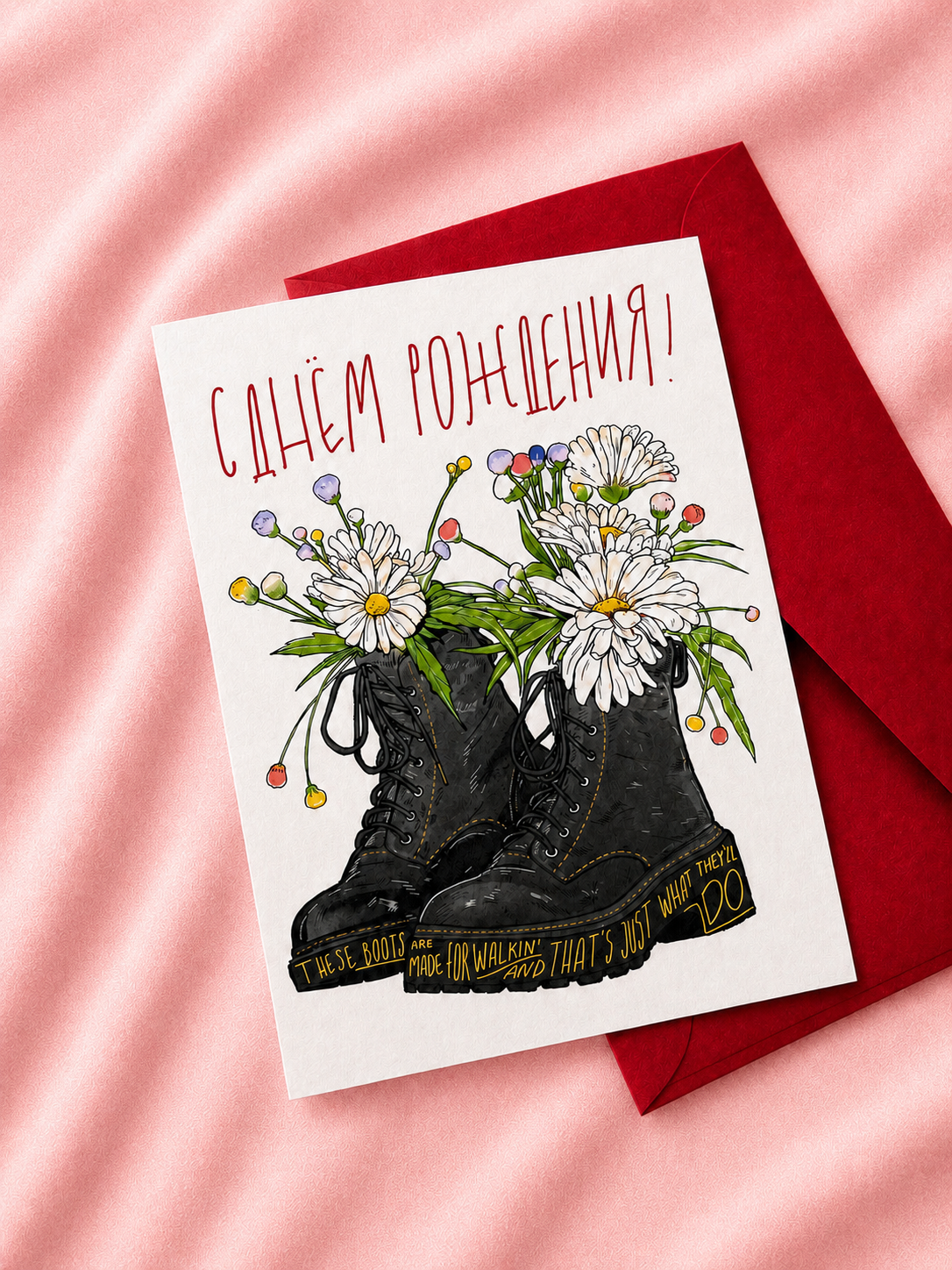 Открытка "Ботинки"