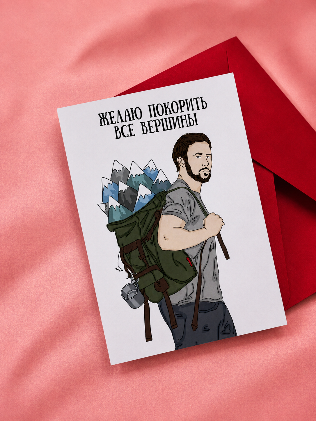 Открытка "Вершины"