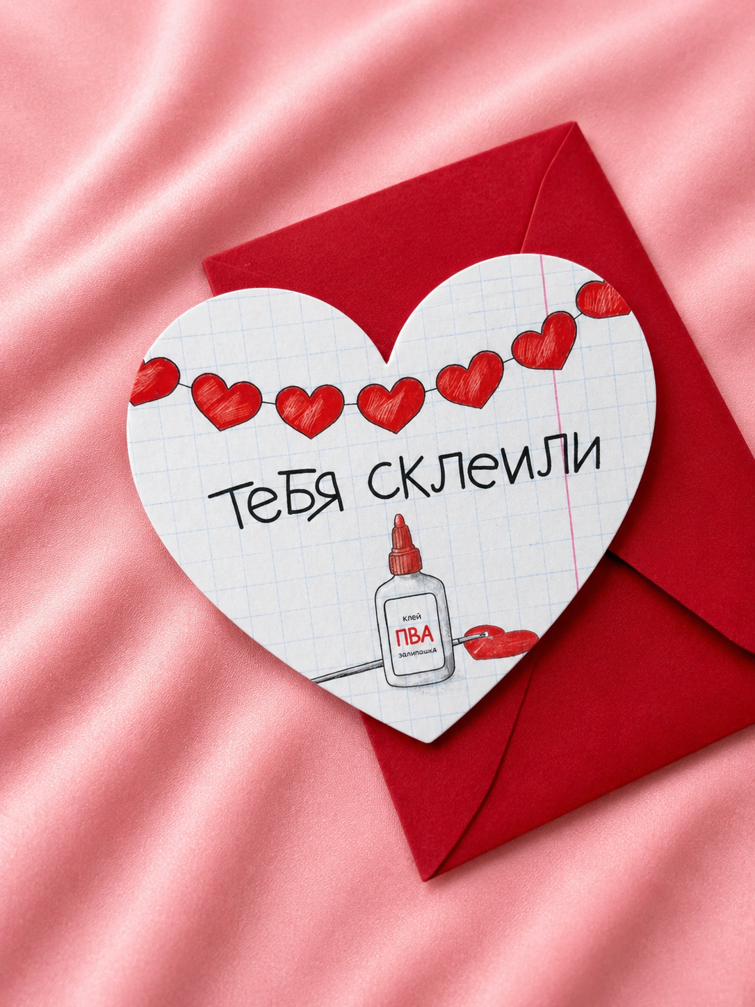 Мини-открытка "Клей"