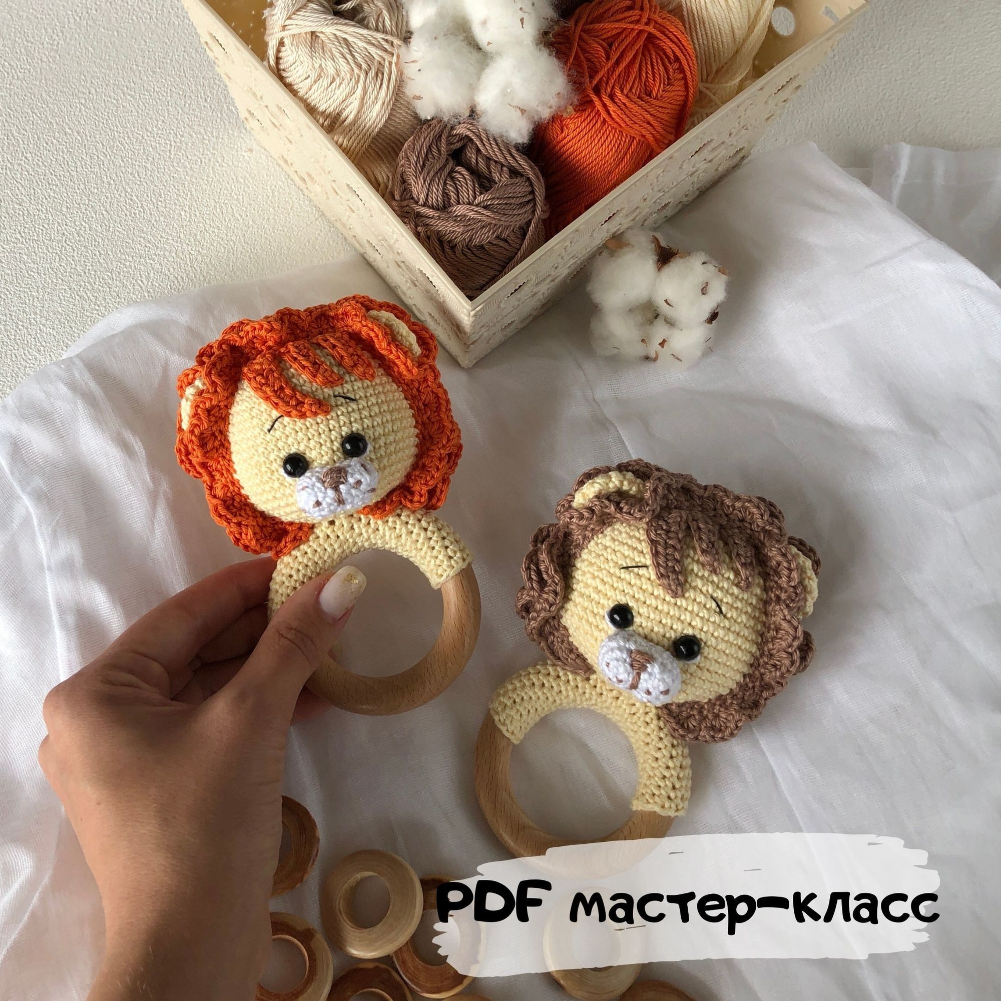 Описание погремушки Львенок (PDF)