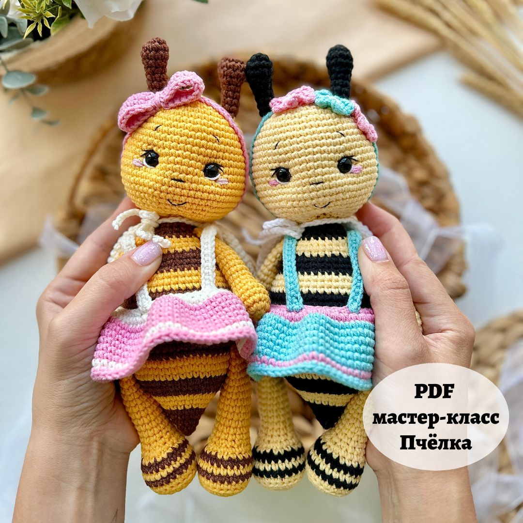 Мастер-класс игрушка Пчёлка (PDF)