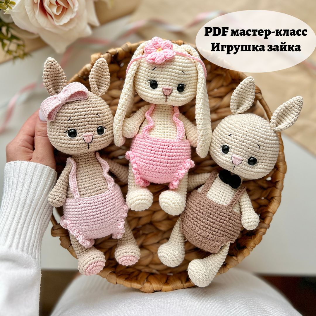 Мастер-класс Игрушка Зайка (PDF)