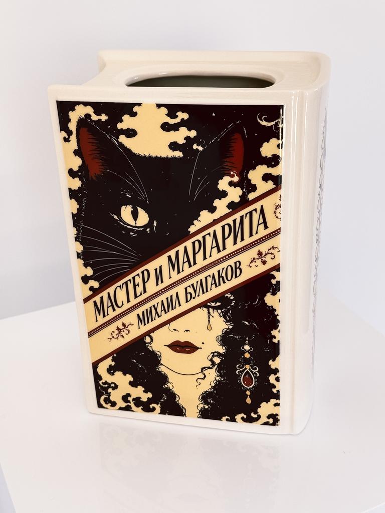 Мастер и Маргарита